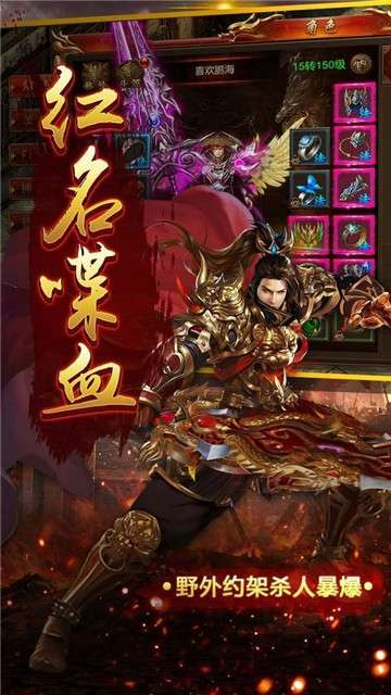 战神之怒图2