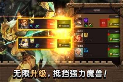 城堡英雄免广告版图4