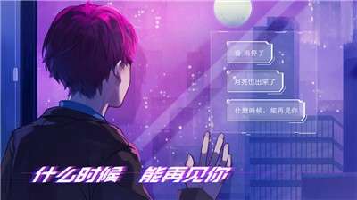 云端之约正式版图4