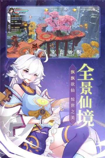 武炼巅峰之武道公测版图2