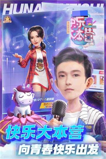 芒果小镇游戏图3