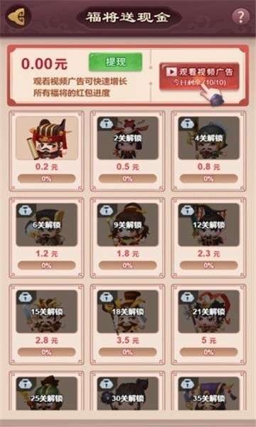 秦汉大乱斗图5