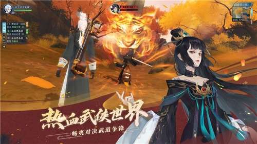 新笑傲江湖新春版图1