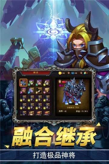 绯炎之刃官网版图4