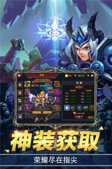 绯炎之刃官网版图1