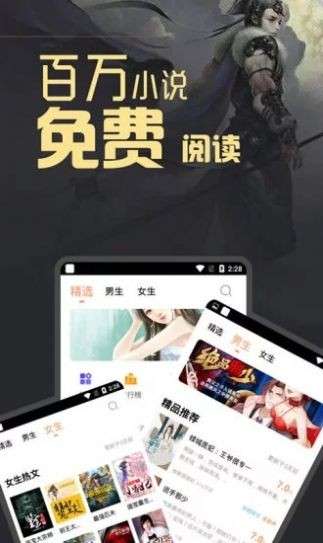 海王小说图1