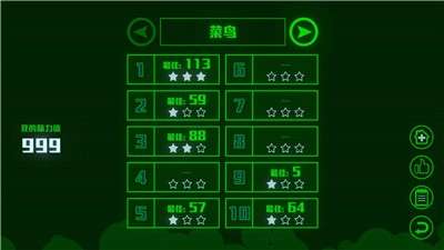 脑裂手游图4