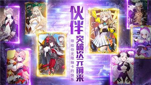 邂逅在迷宫iOS版图1