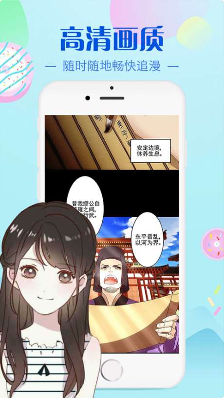 哔咔哔咔仲夏版图3
