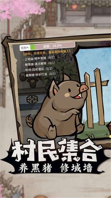 狼人杀缉魂联动图5