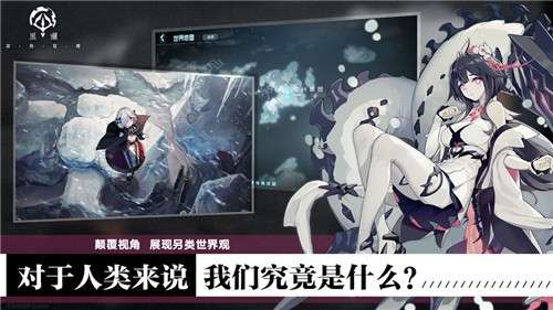 黑潮深海觉醒哔哩哔哩游戏图4