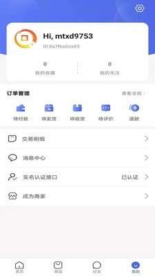 满天星斗图5