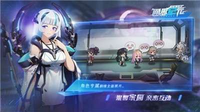 通感纪元公测服图4