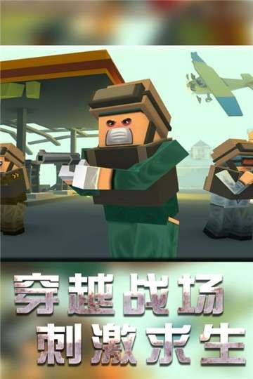 战地机甲模拟图4