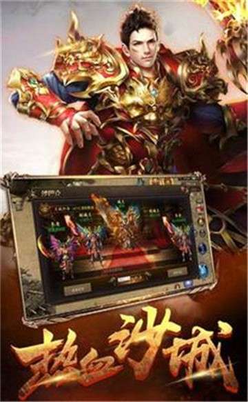 1.95传奇图1