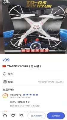 满天星斗图2