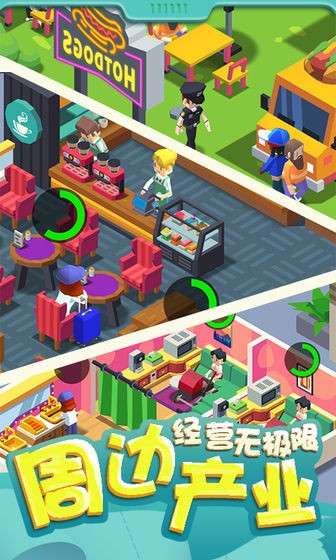 我要上厕所无限金币版图4