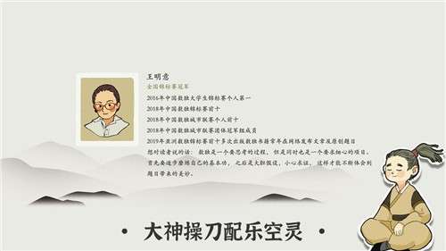 汉字数独图1