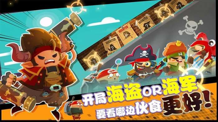 海底寻宝大作战测试服图1