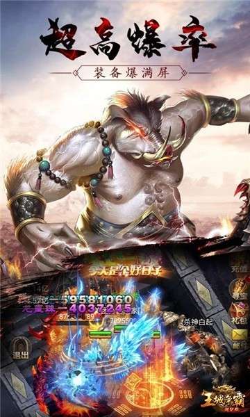 王城争霸红包版图1
