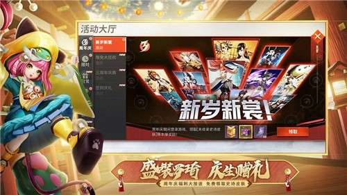 决战平安京鬼灭之刃联动图2