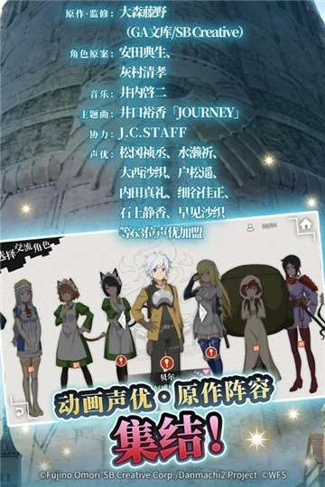 地城邂逅记忆憧憬游戏官网版图3