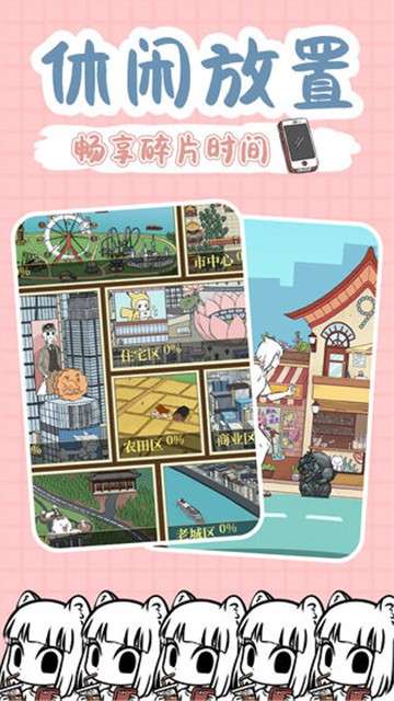 非人哉图2