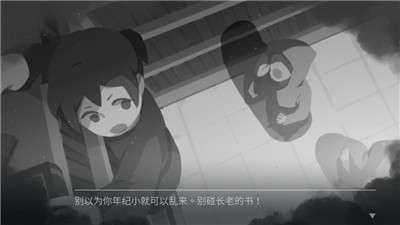 灵魂之桥前传追忆游戏图3