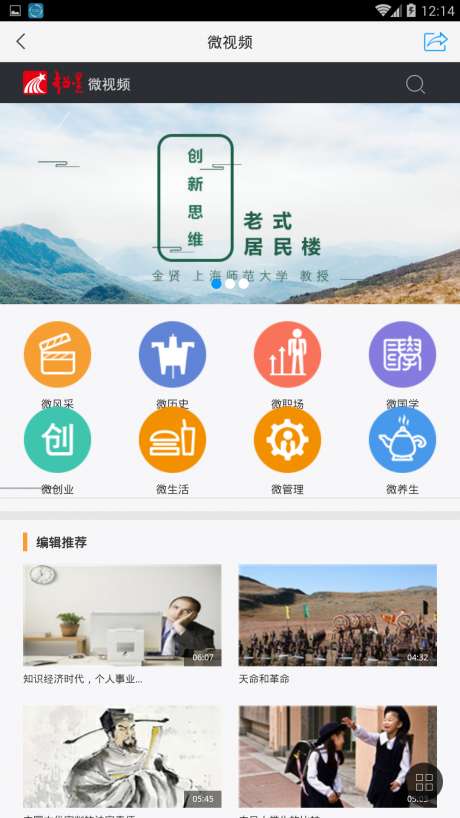 嘉兴市图书馆图5