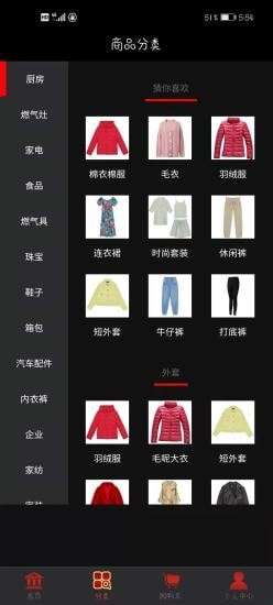 美拍美乐图3