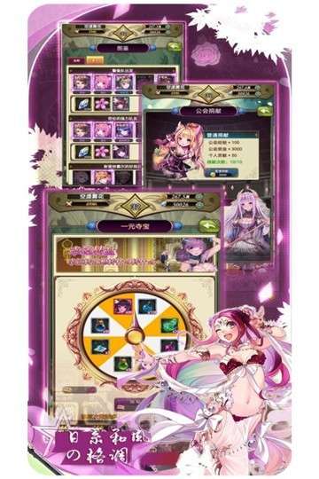魔方时空放置二次元图2