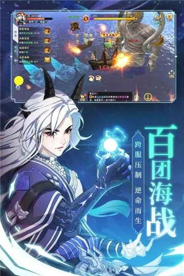 武炼巅峰之武道公测版图4