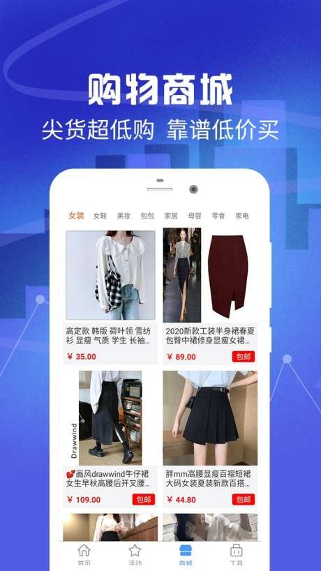 全民优惠生活图4