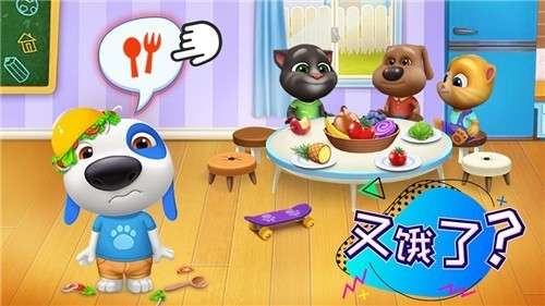 汤姆猫总动员2021新版图3