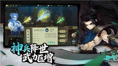 斗诡游戏图4