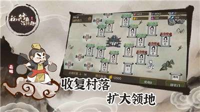 我对修真没兴趣去广告版图2