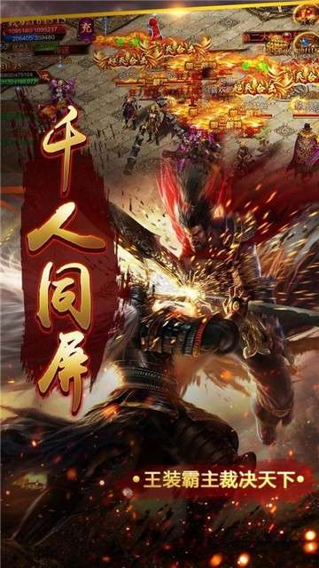 战神之怒图3