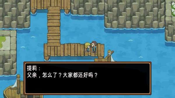 海洋之心游戏图7