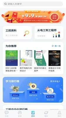粒子工社图1