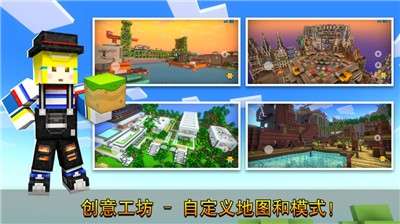 像素射击2021图3