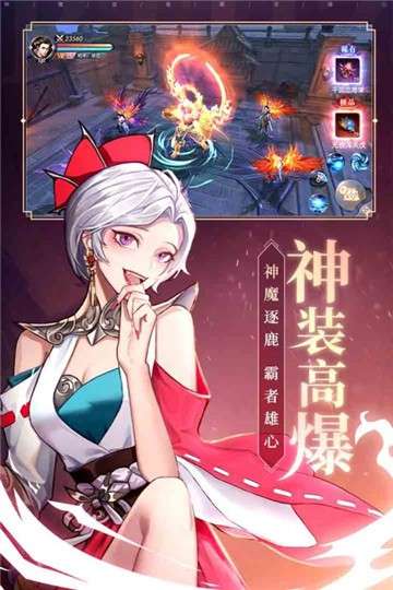 武炼巅峰之武道公测版图3