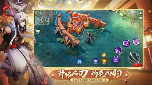 决战平安京鬼灭之刃联动图1