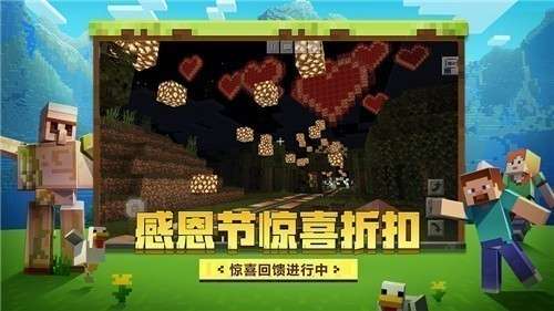 我的世界月蚀光与暗图1