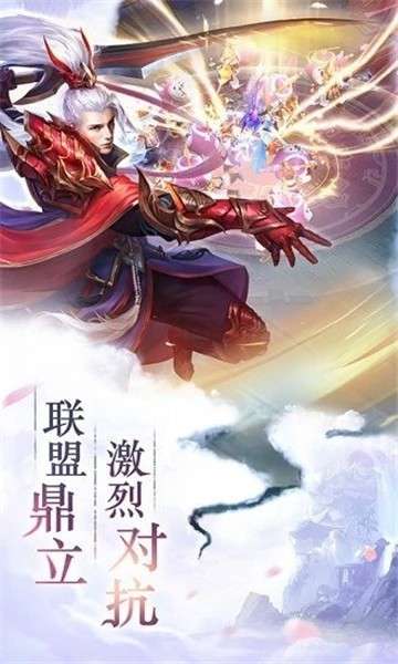 仙恋九歌2021图1