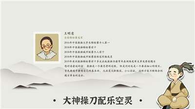 汉字数独游戏图2