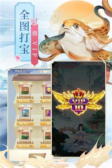 心在萌在手游图1