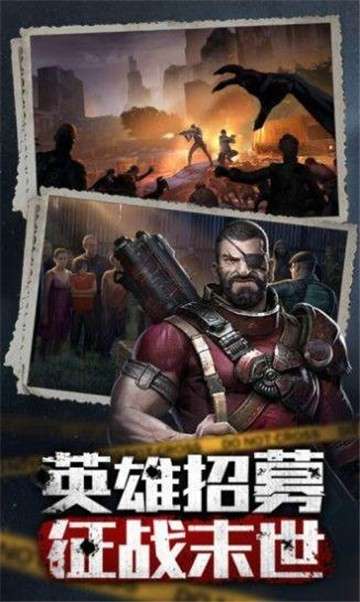 守望新纪元游戏图4