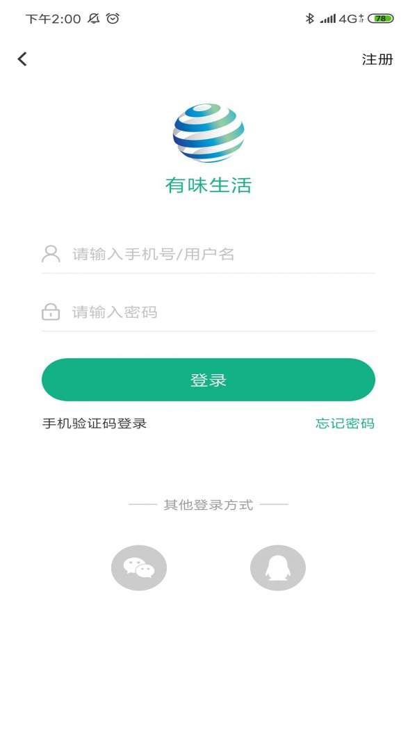 有味生活图4
