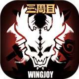 不一样传说三周目新版