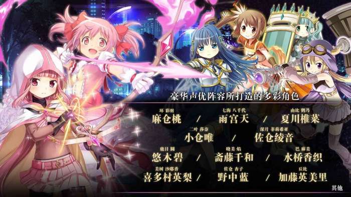 魔法少女小圆十周年图6